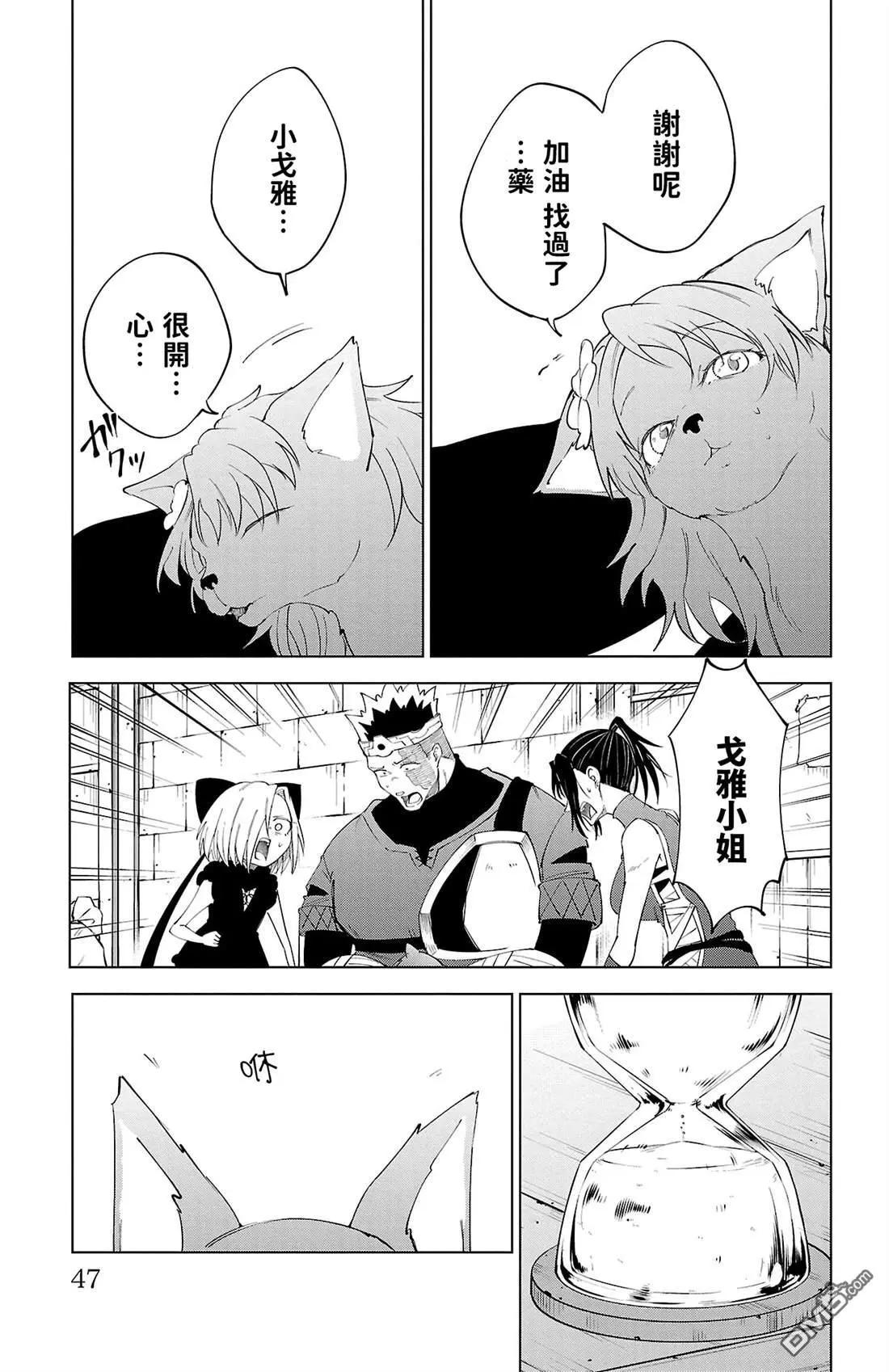 第 49 页