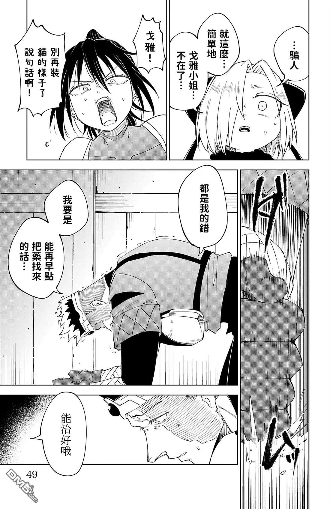 第 51 页
