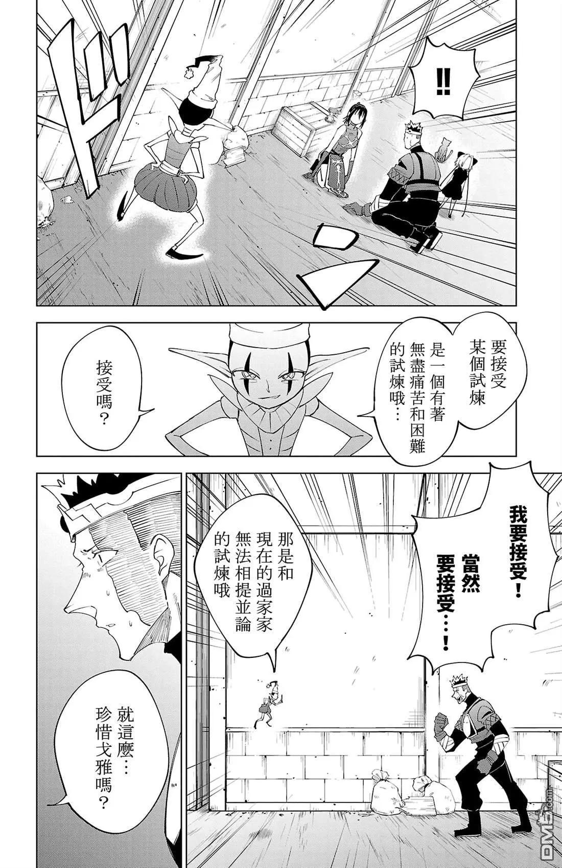 第 52 页