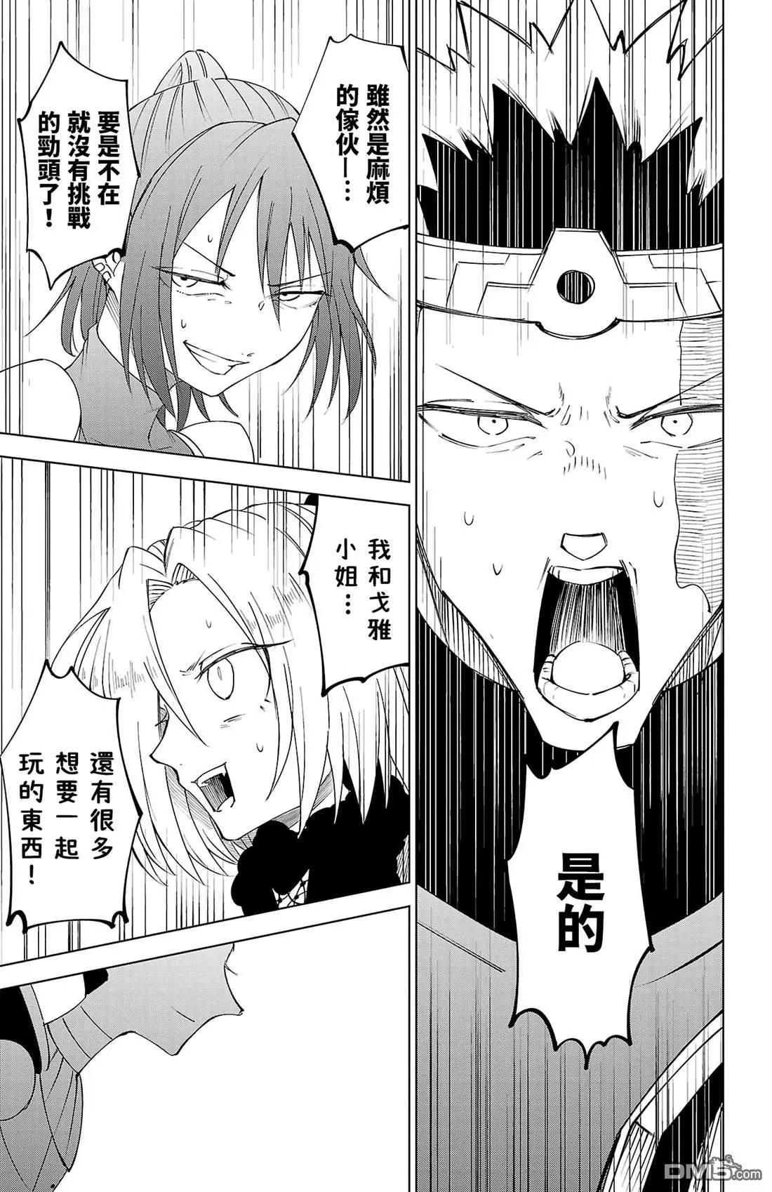 第 53 页