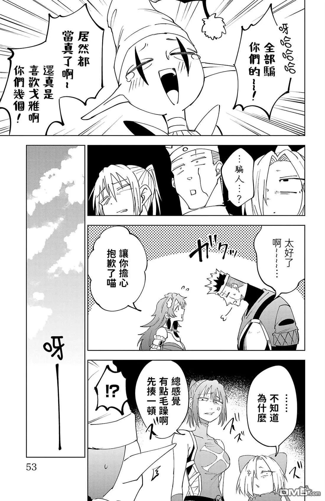 第 55 页