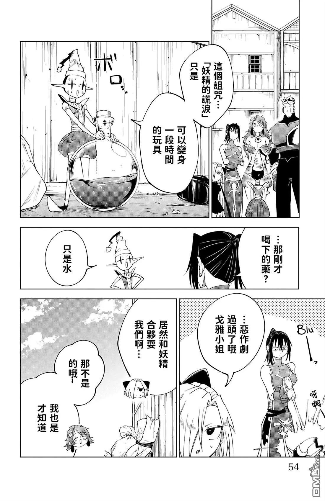 第 56 页