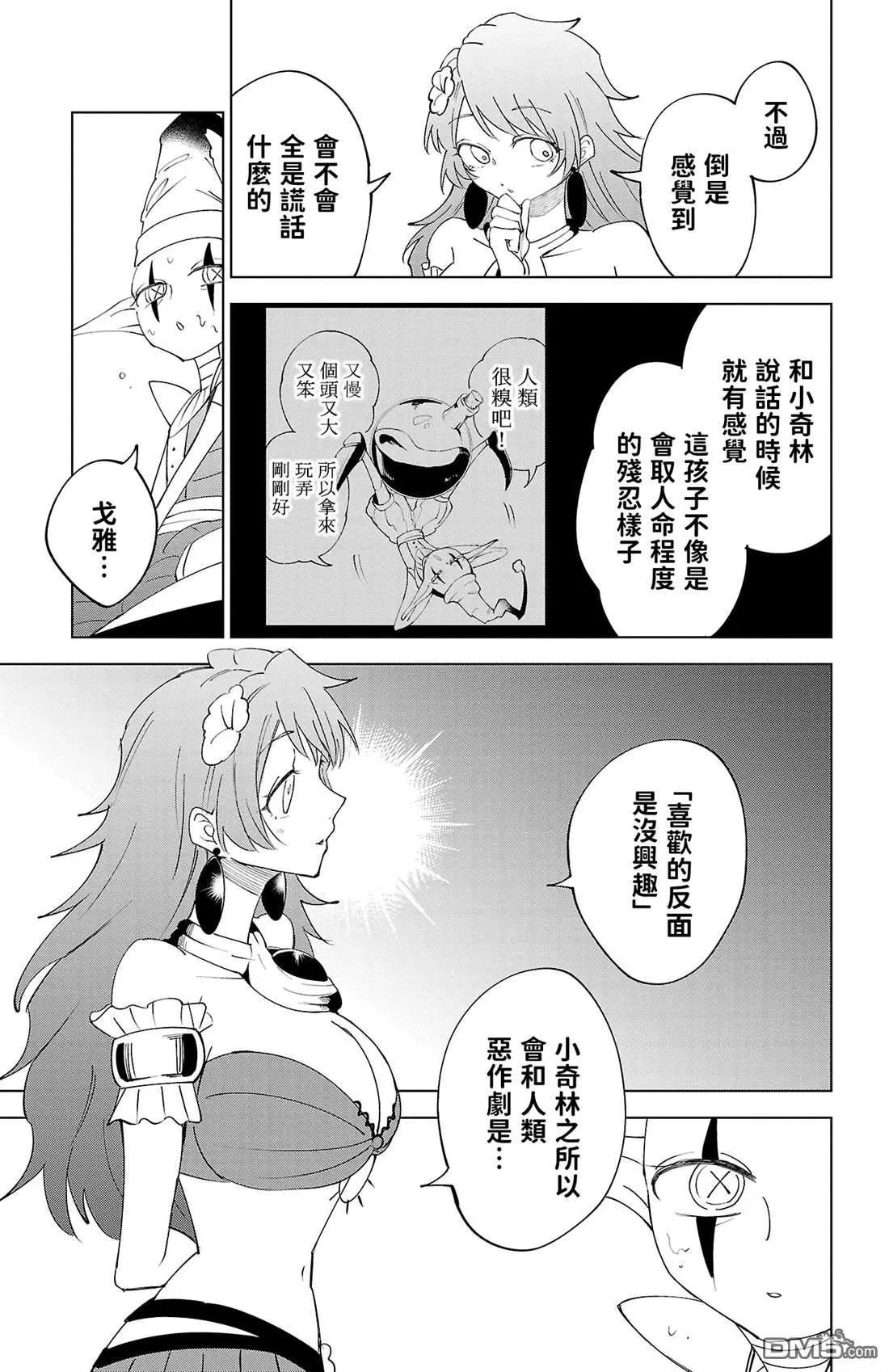 第 57 页