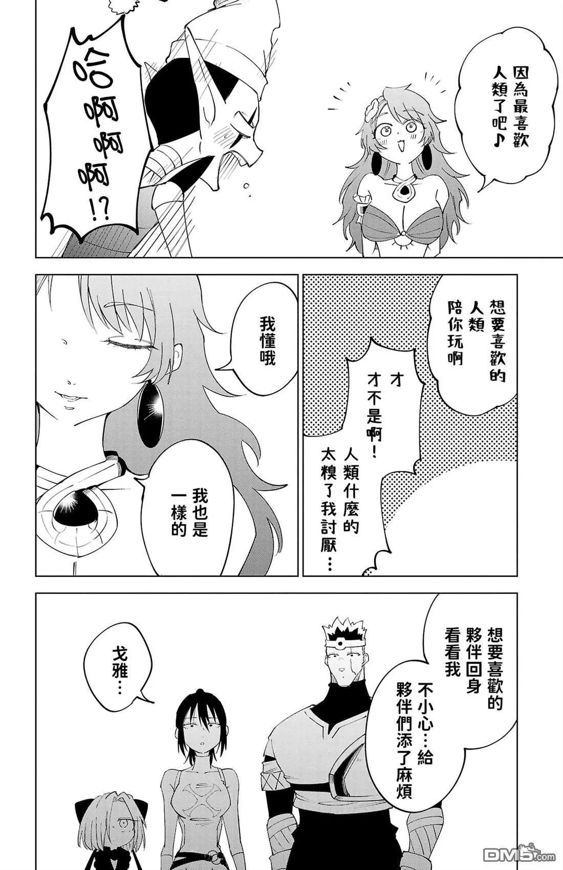 第 58 页