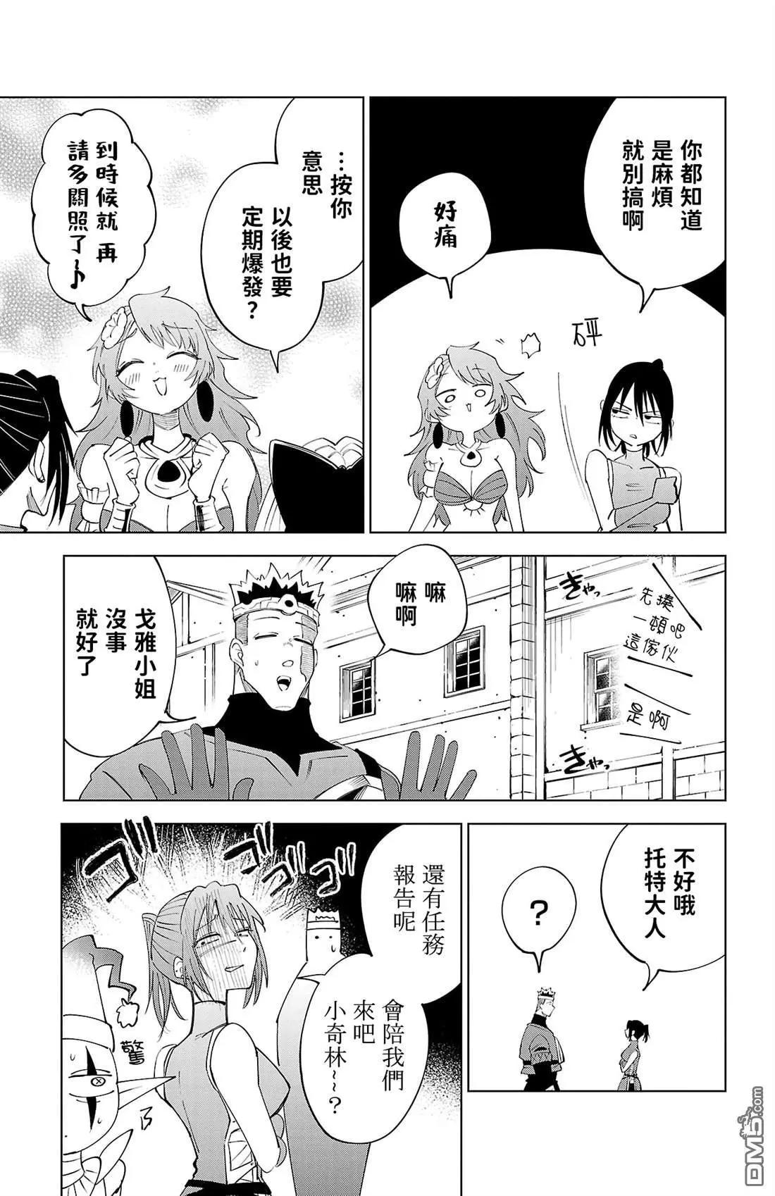 第 59 页