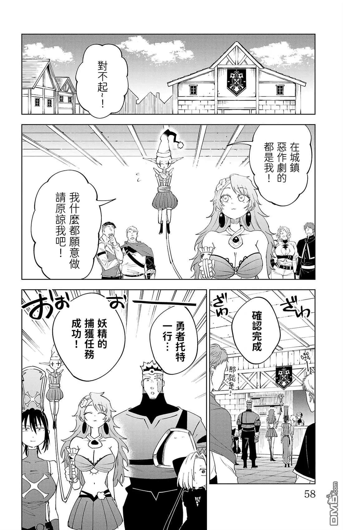 第 60 页
