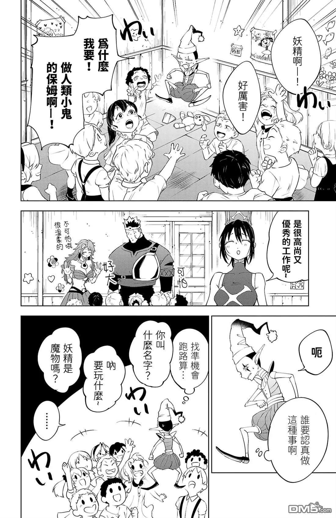 第 62 页