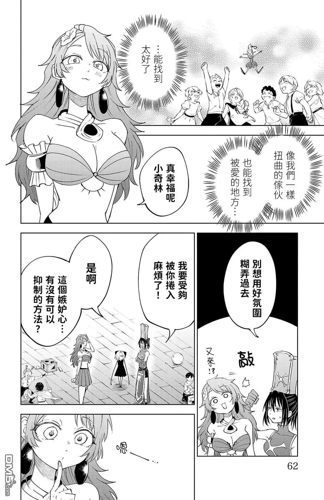 第 64 页