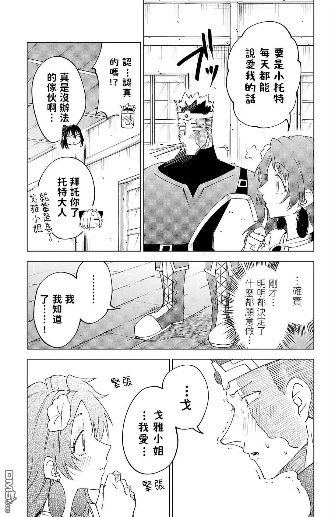 第 65 页