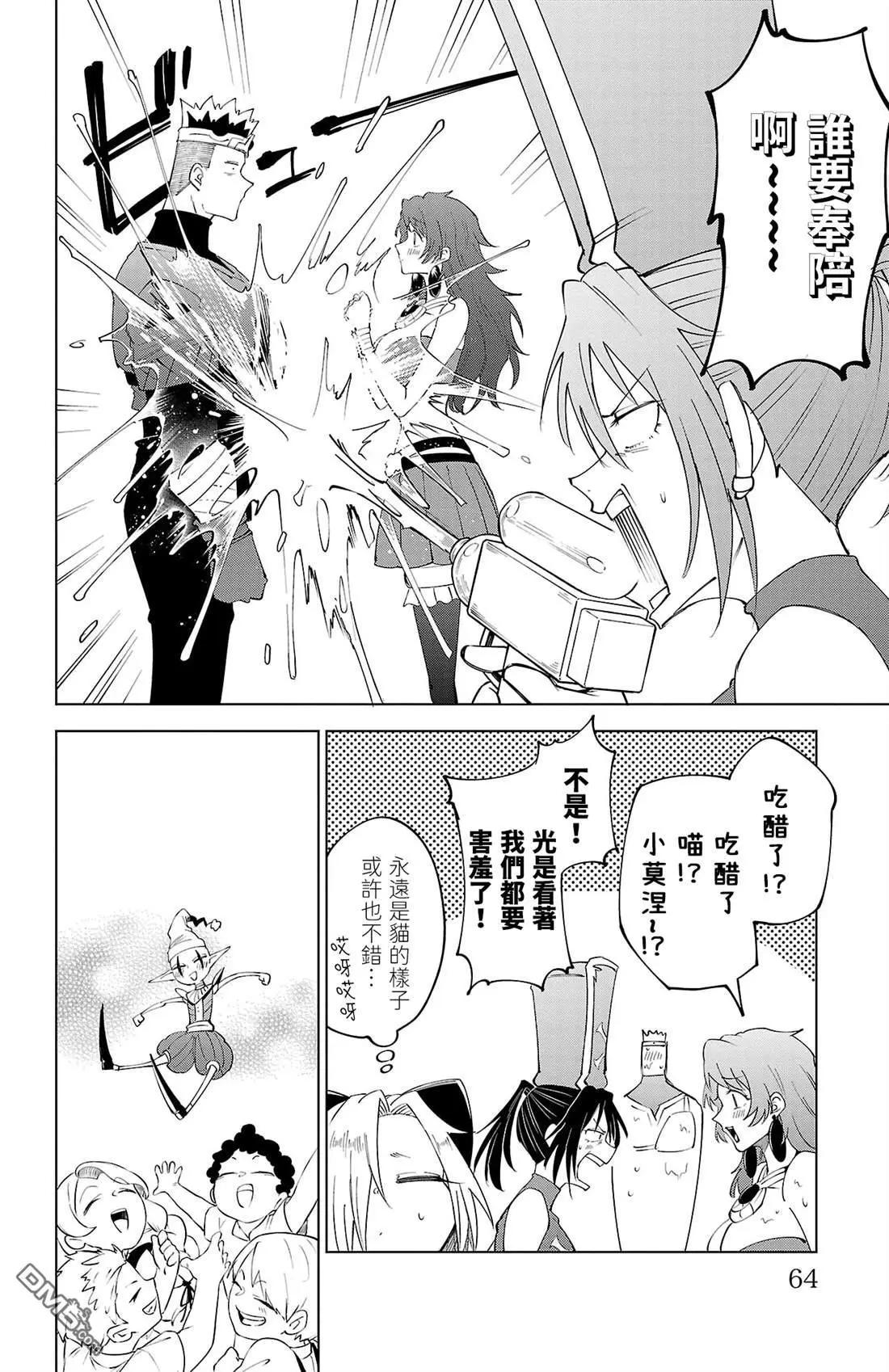第 66 页