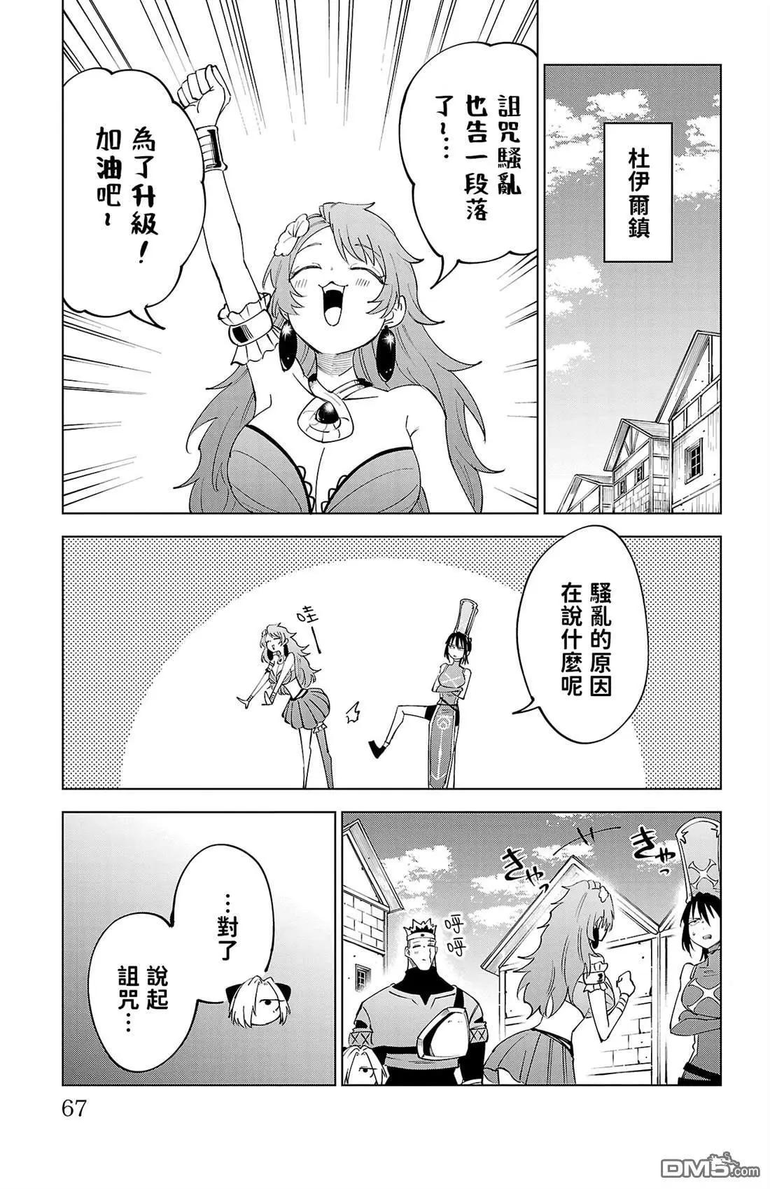 第 69 页