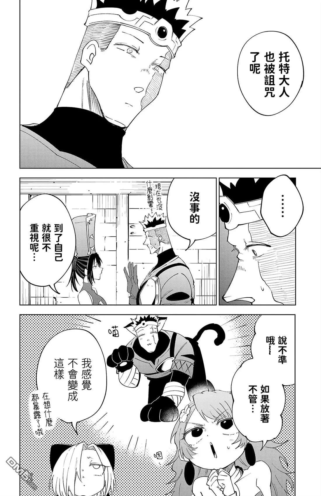 第 70 页
