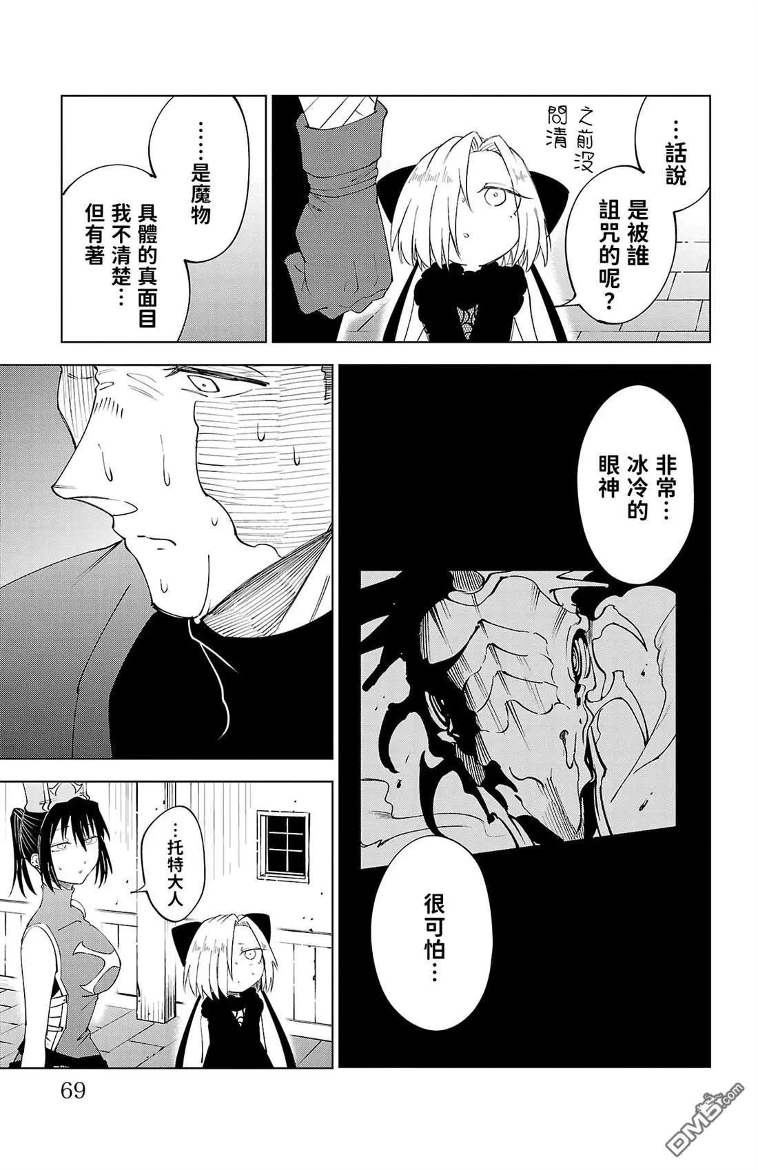 第 71 页