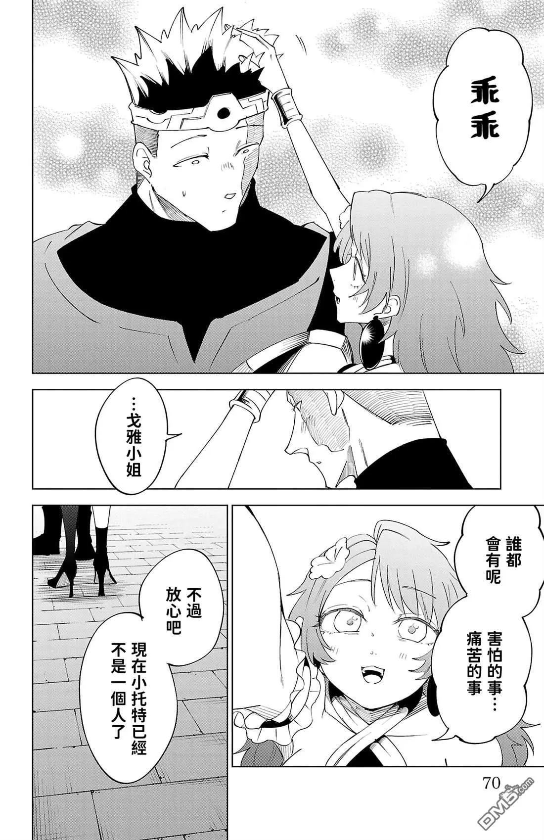 第 72 页