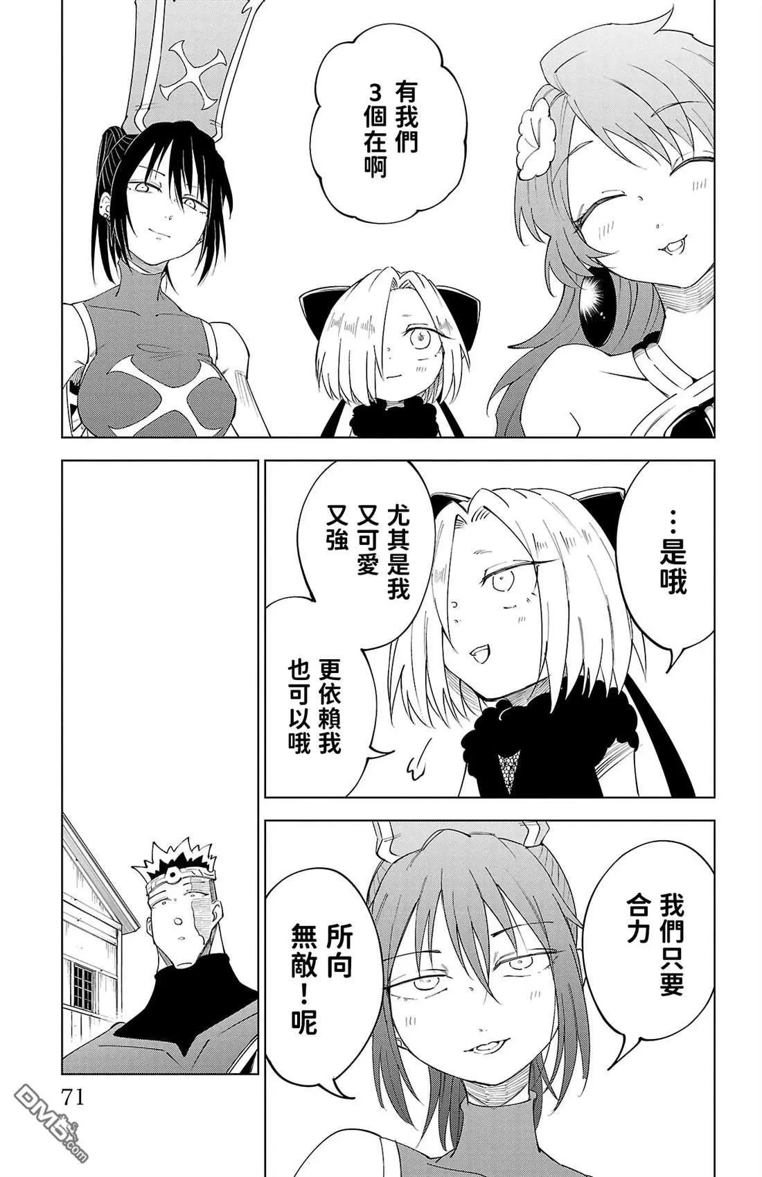 第 73 页