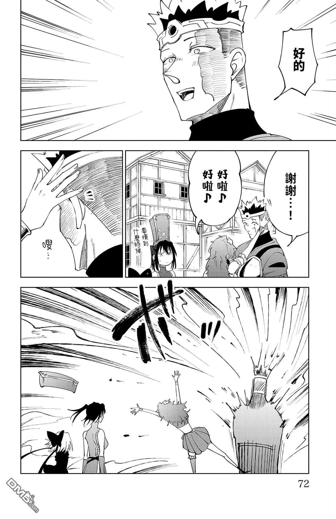第 74 页