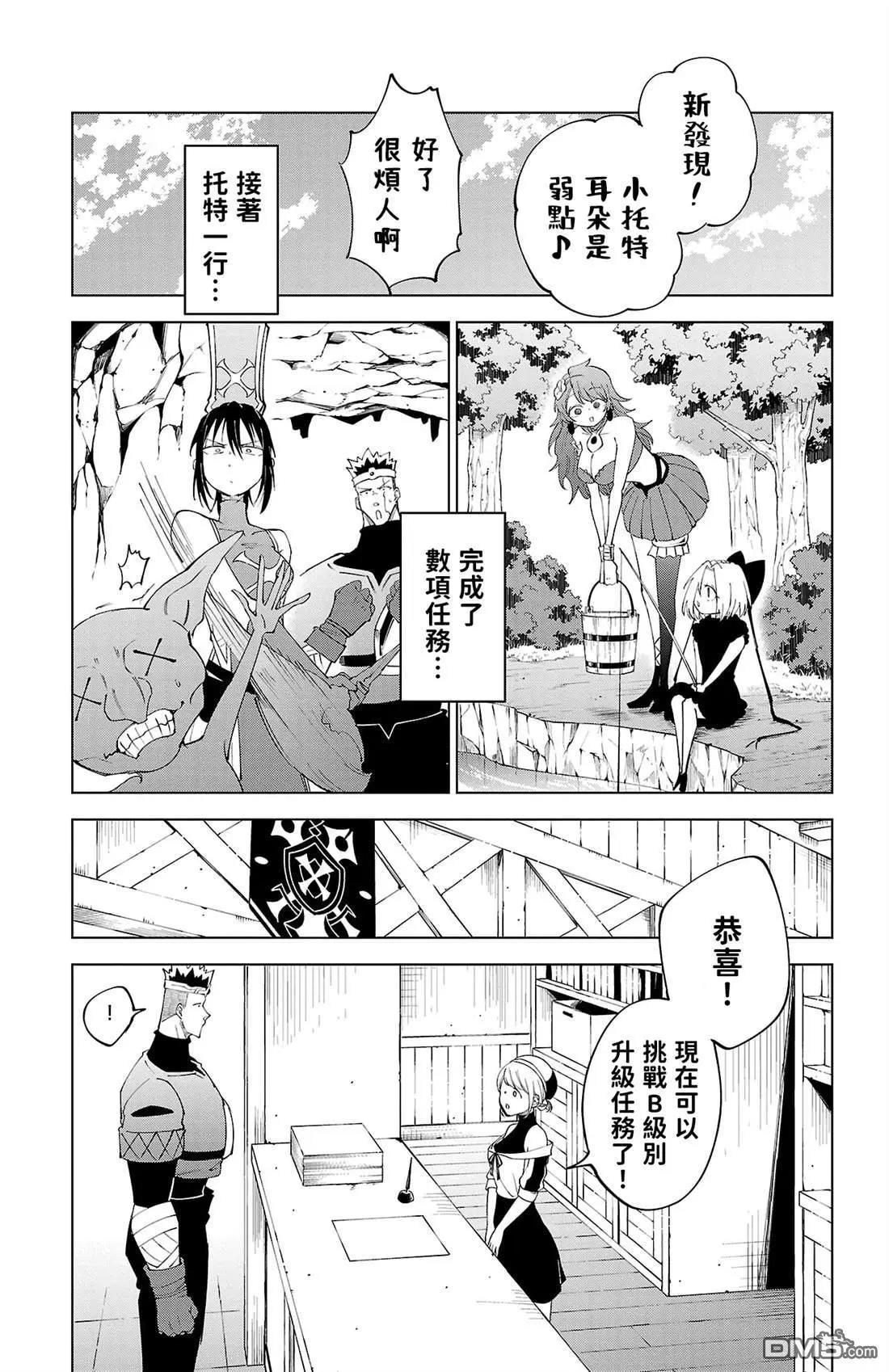 第 75 页