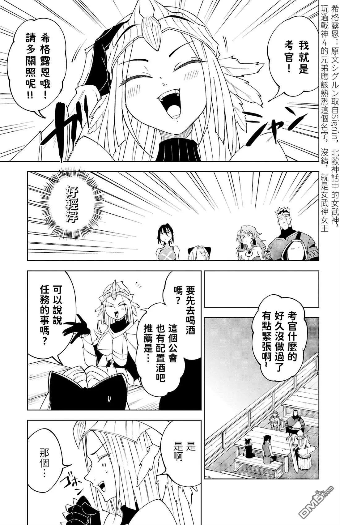 第 79 页
