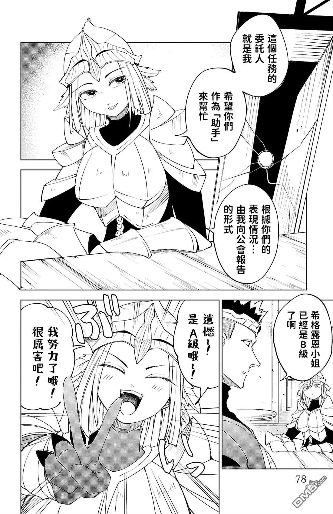 第 80 页
