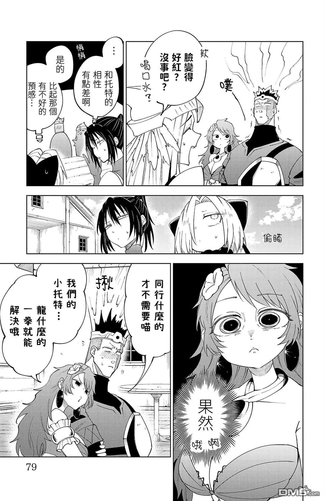 第 81 页