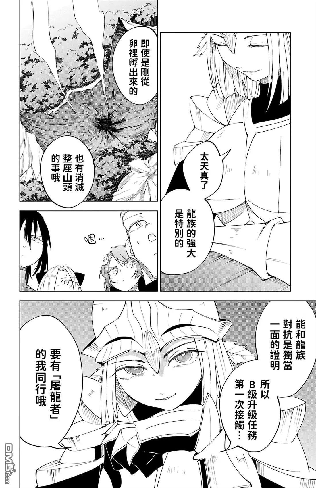第 82 页