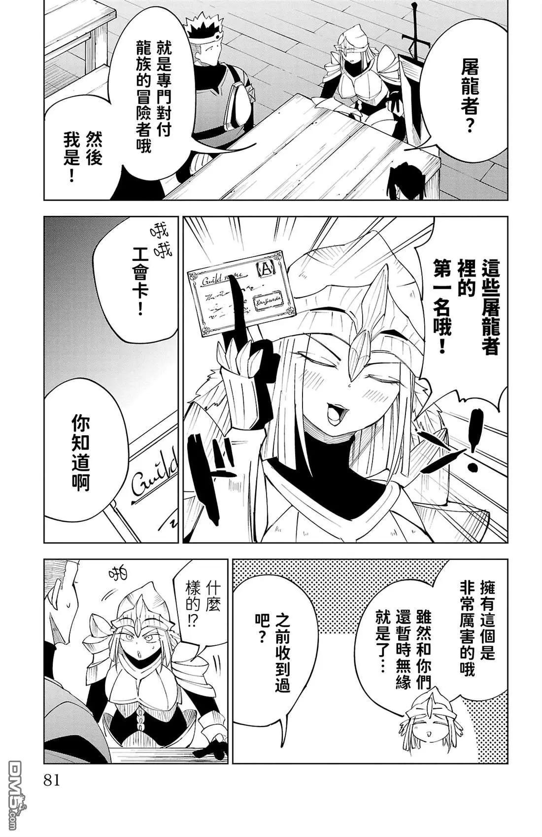 第 83 页