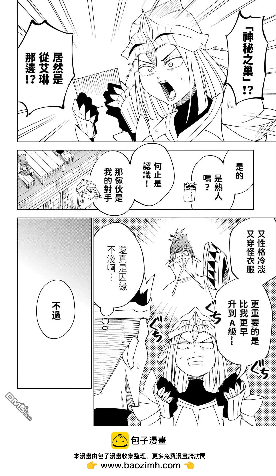 第 84 页