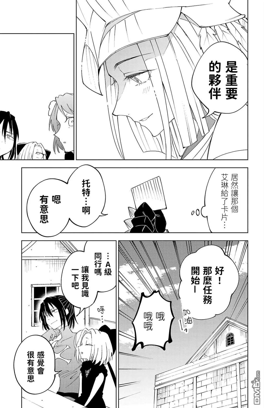 第 85 页
