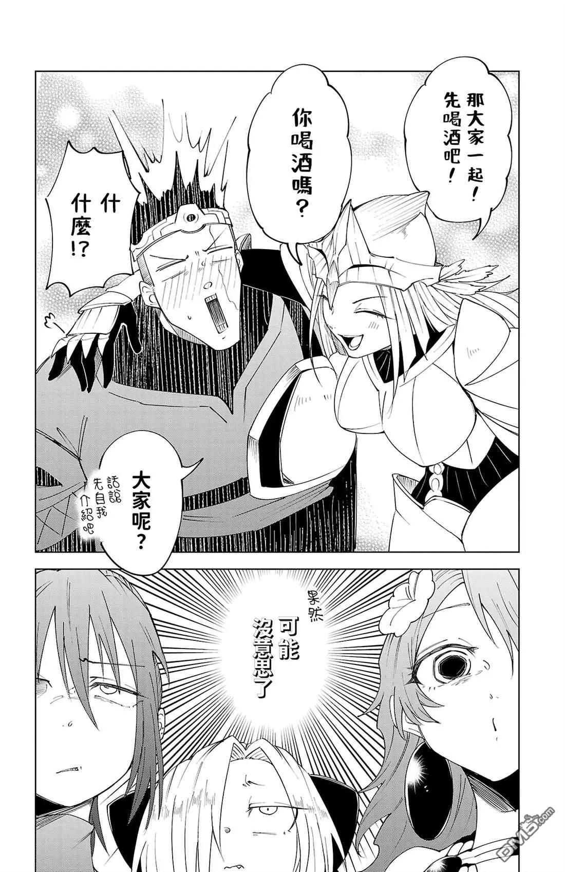 第 86 页