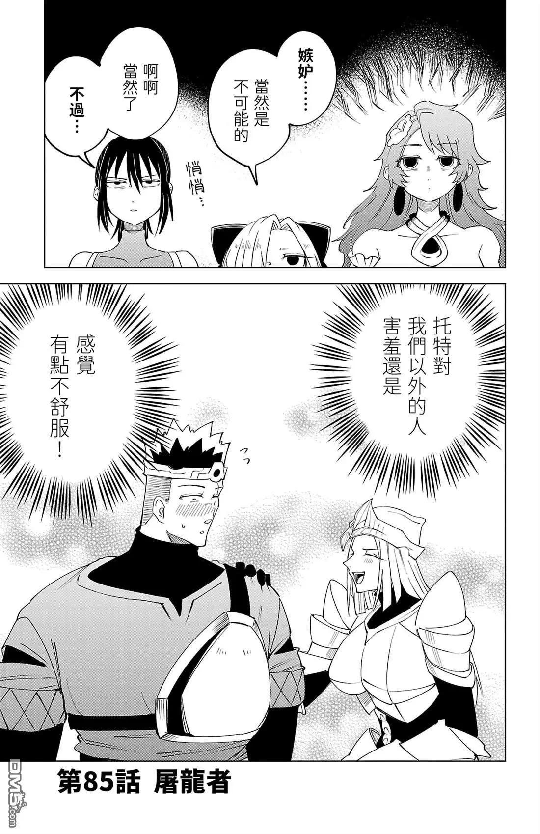 第 87 页