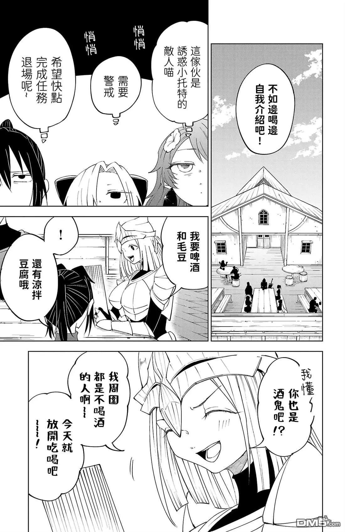 第 89 页