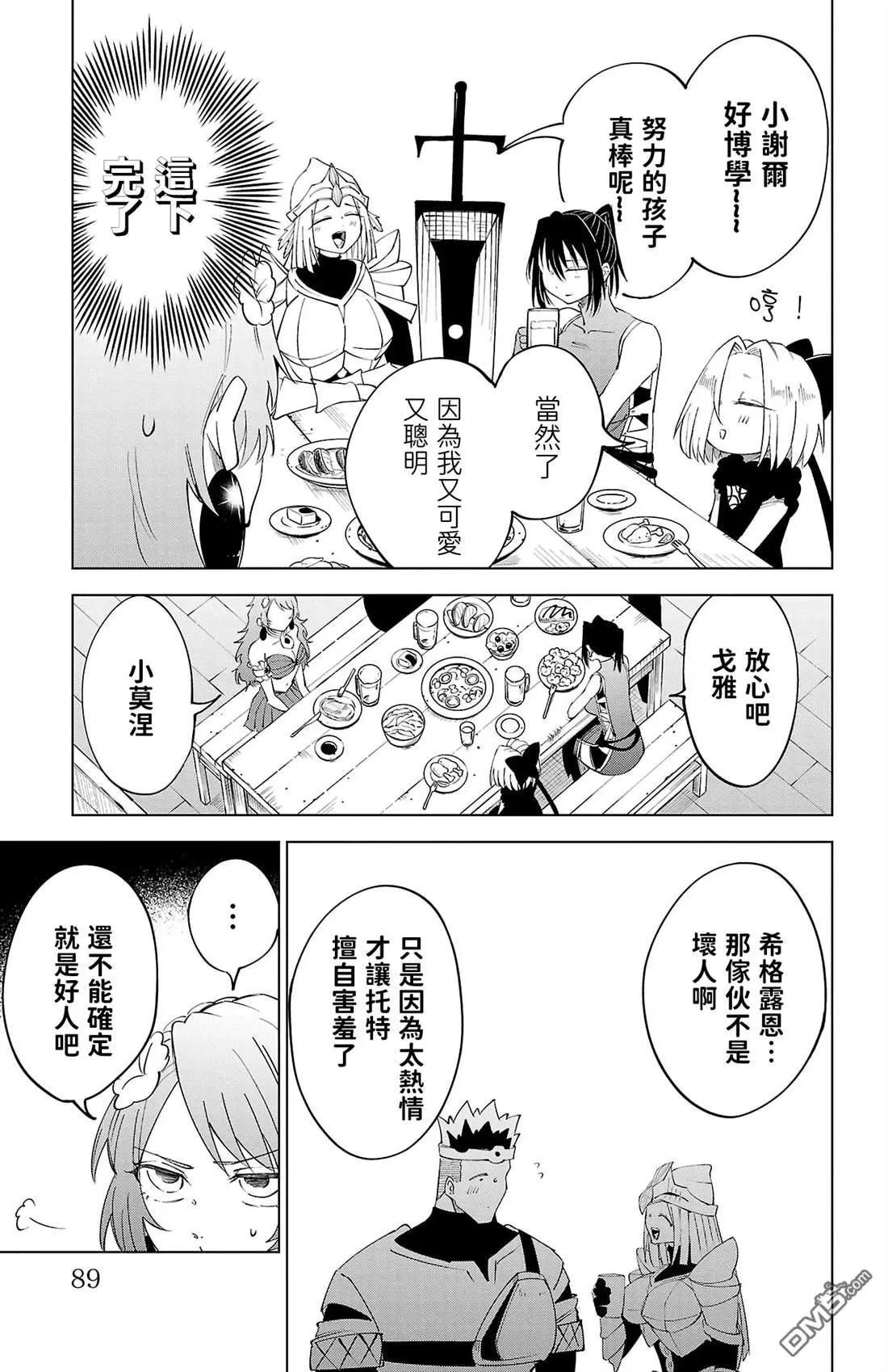 第 91 页