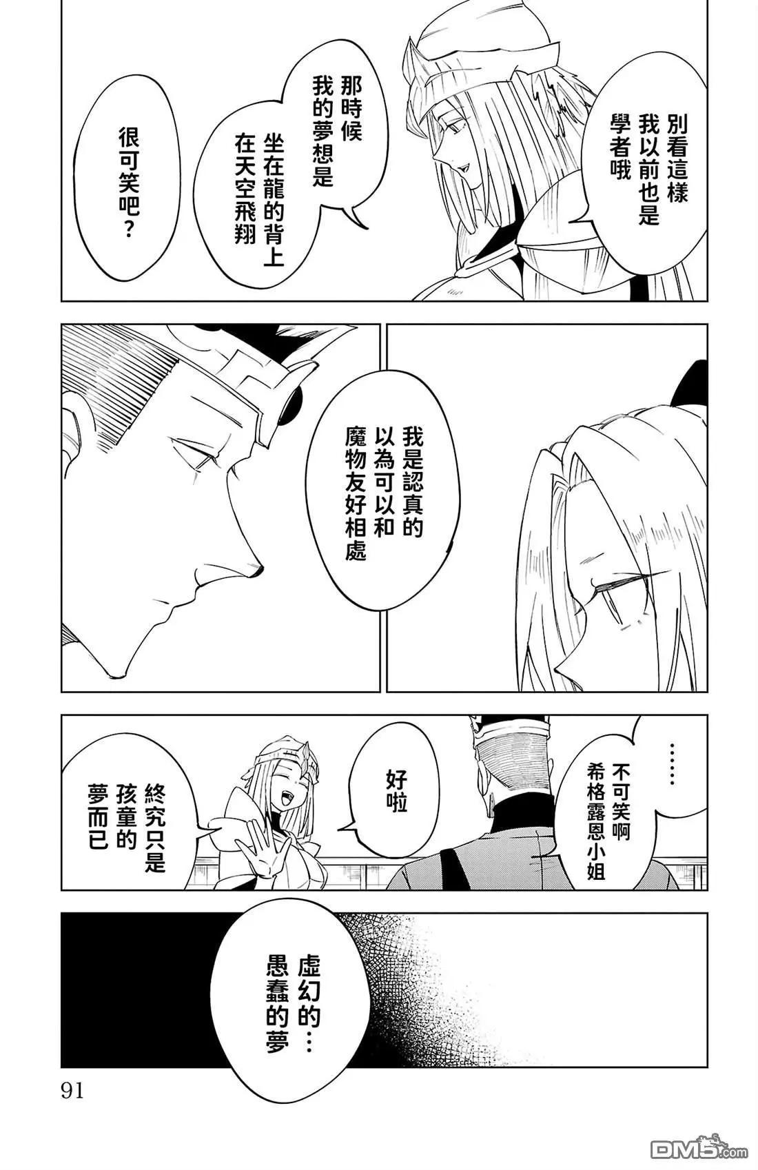 第 93 页