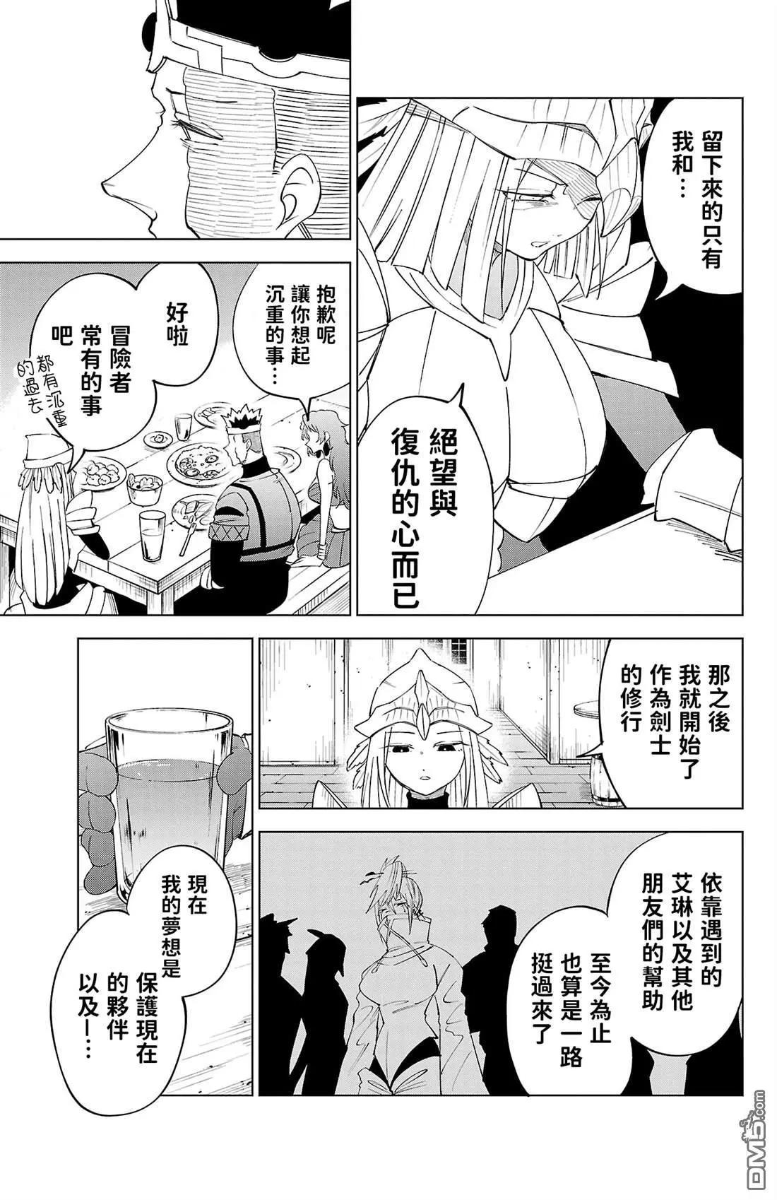 第 95 页