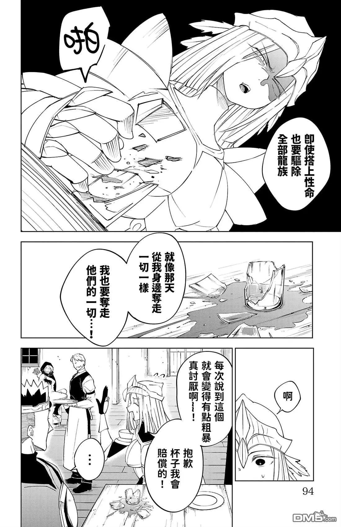 第 96 页