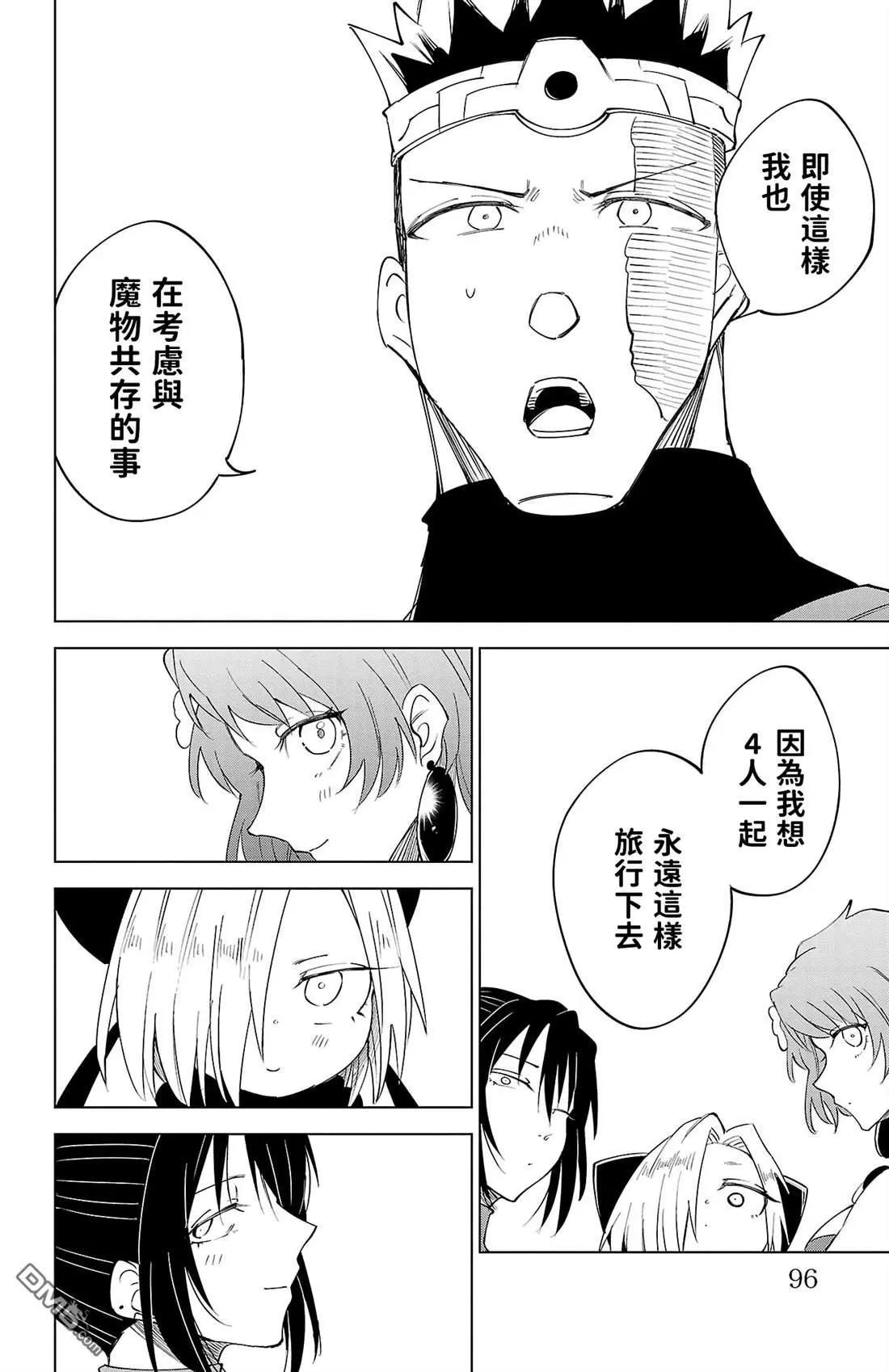 第 98 页