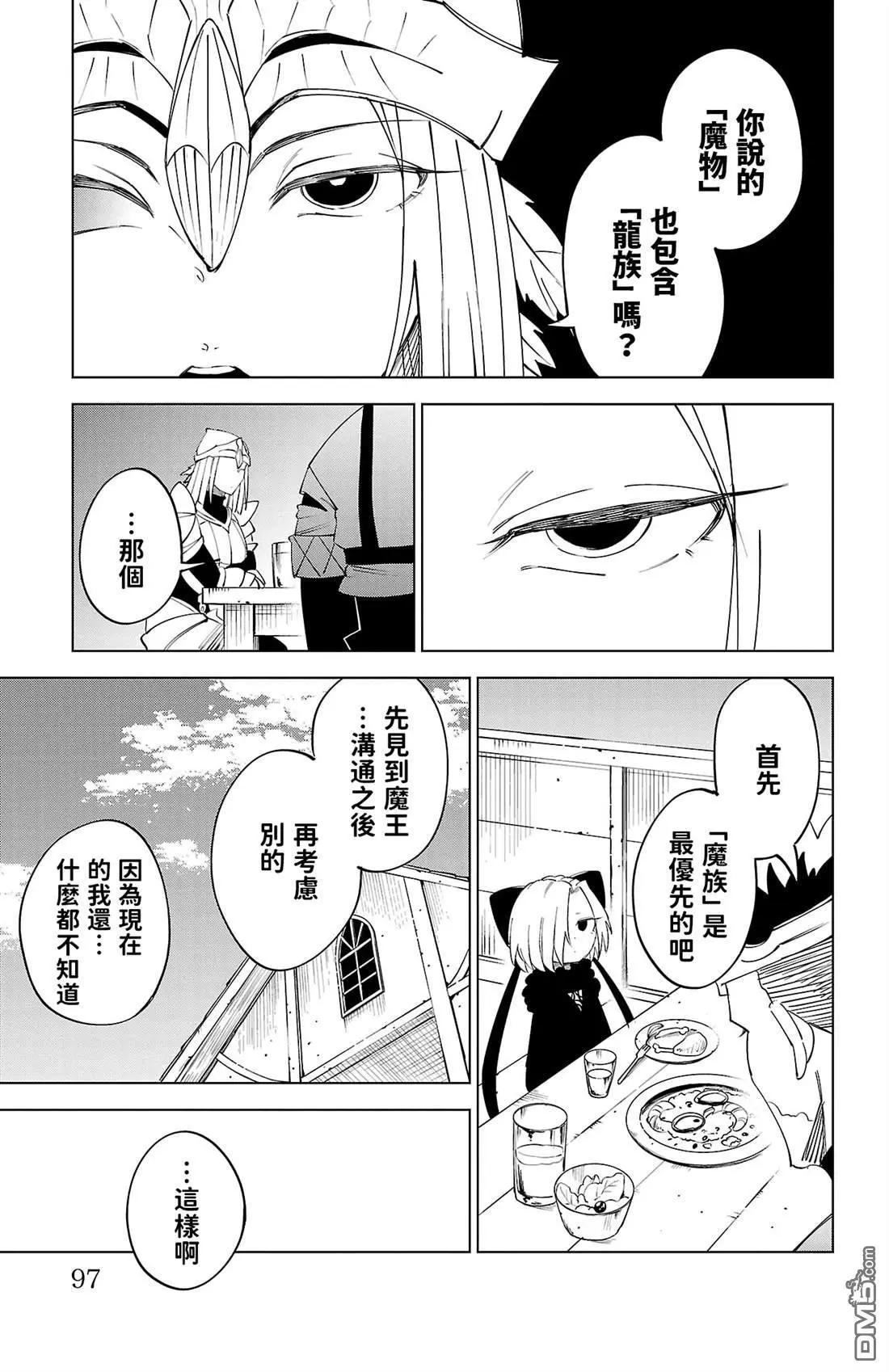 第 99 页