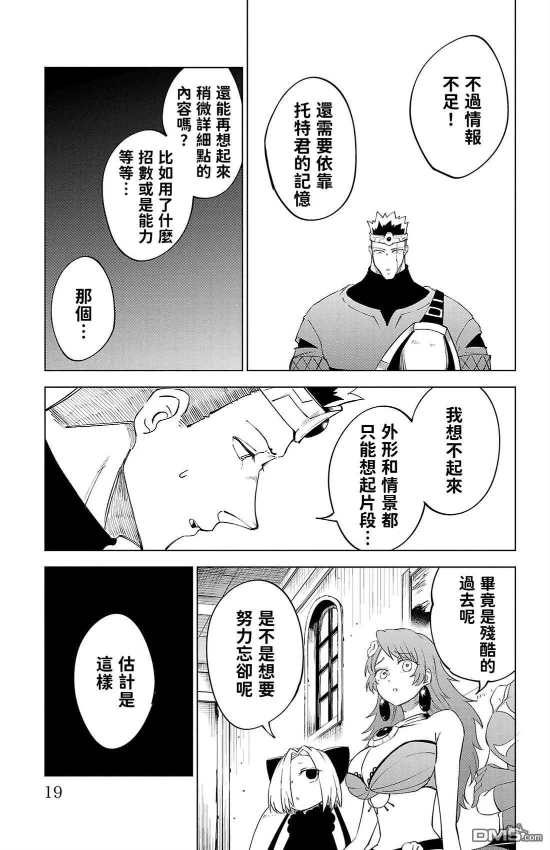 第 21 页