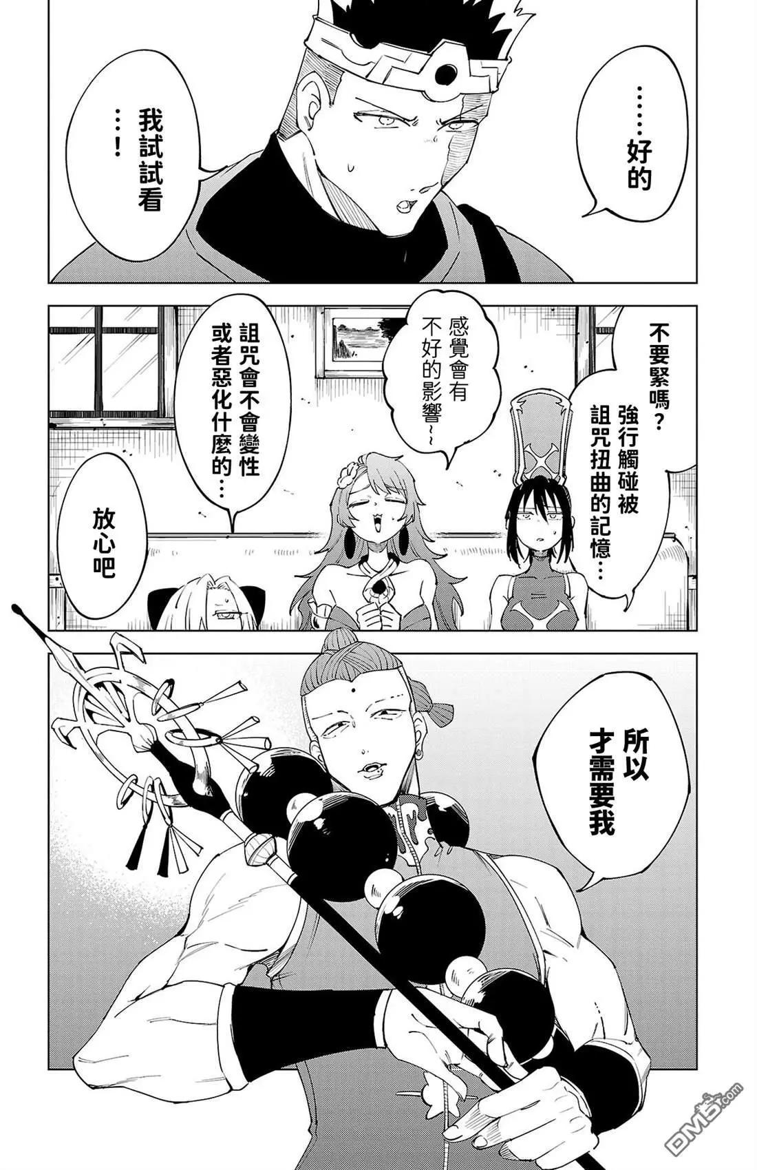 第 28 页