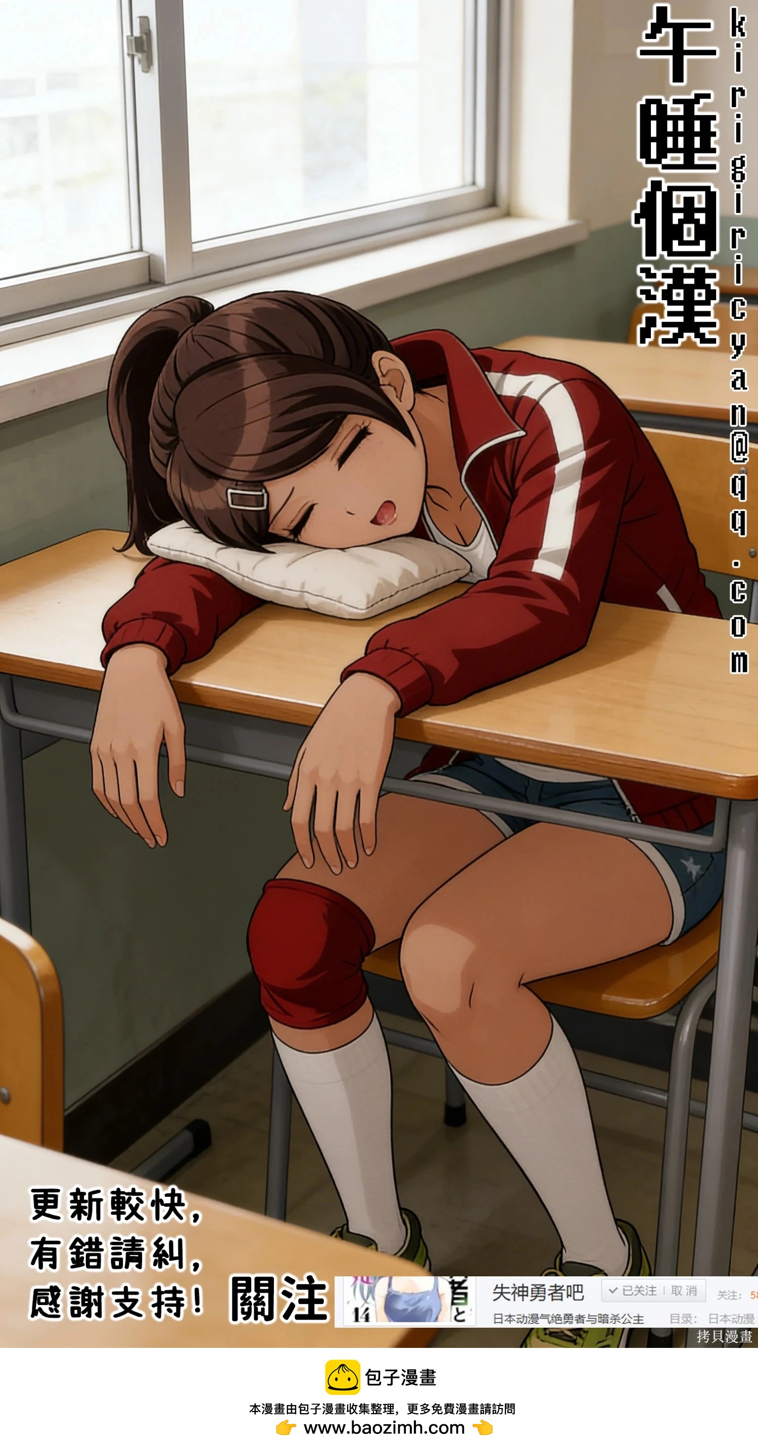 第 20 页