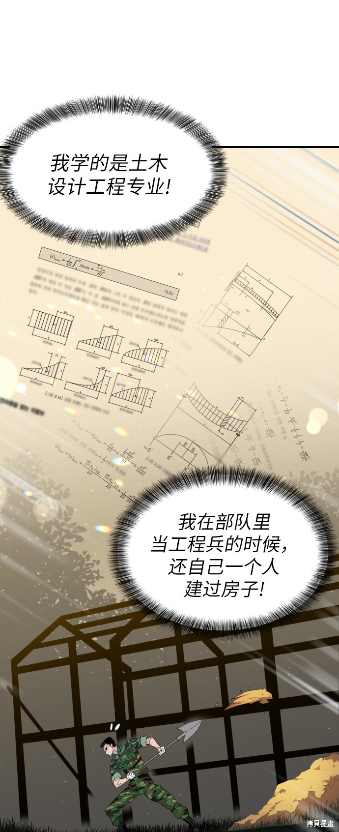 第 221 页