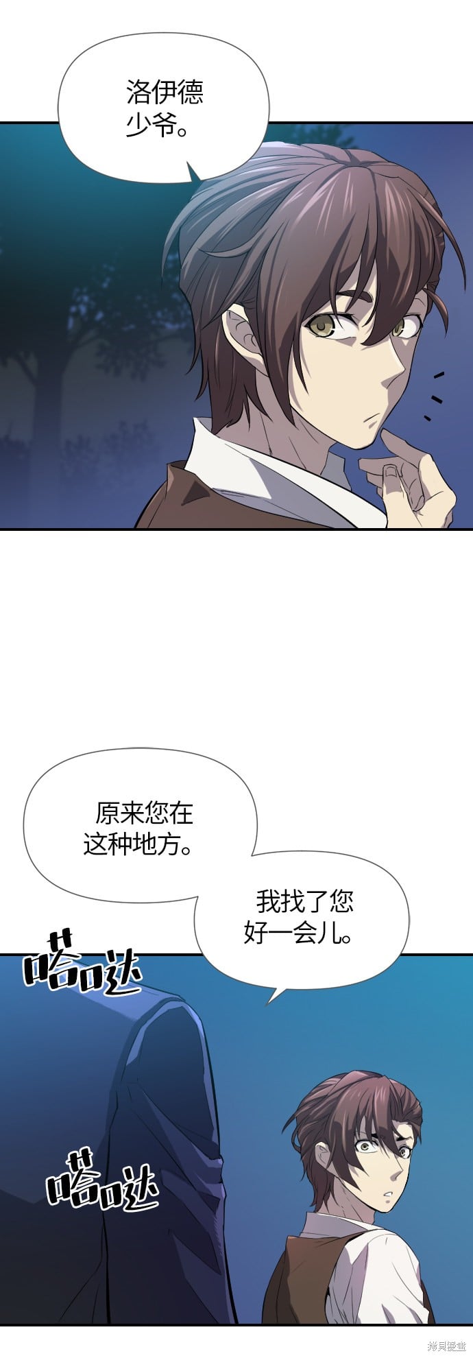 第 53 页