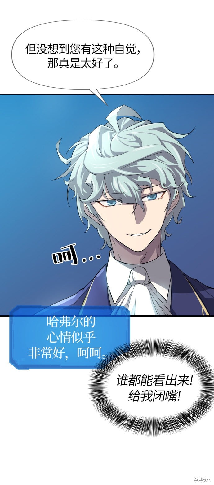 第 73 页