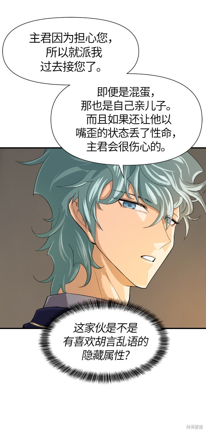 第 81 页