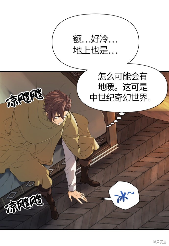 第 83 页