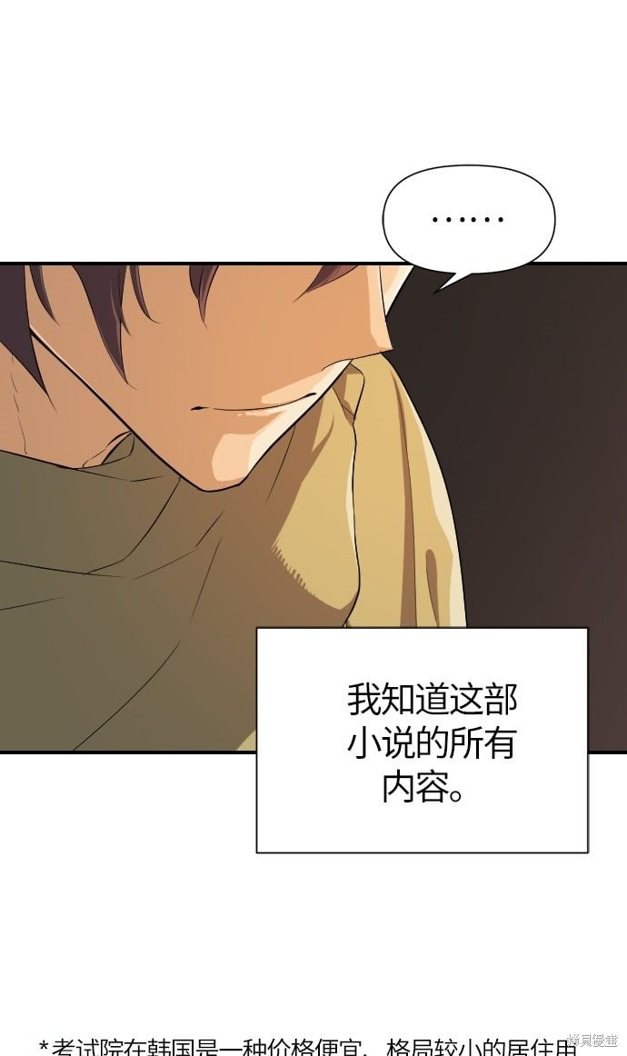 第 95 页