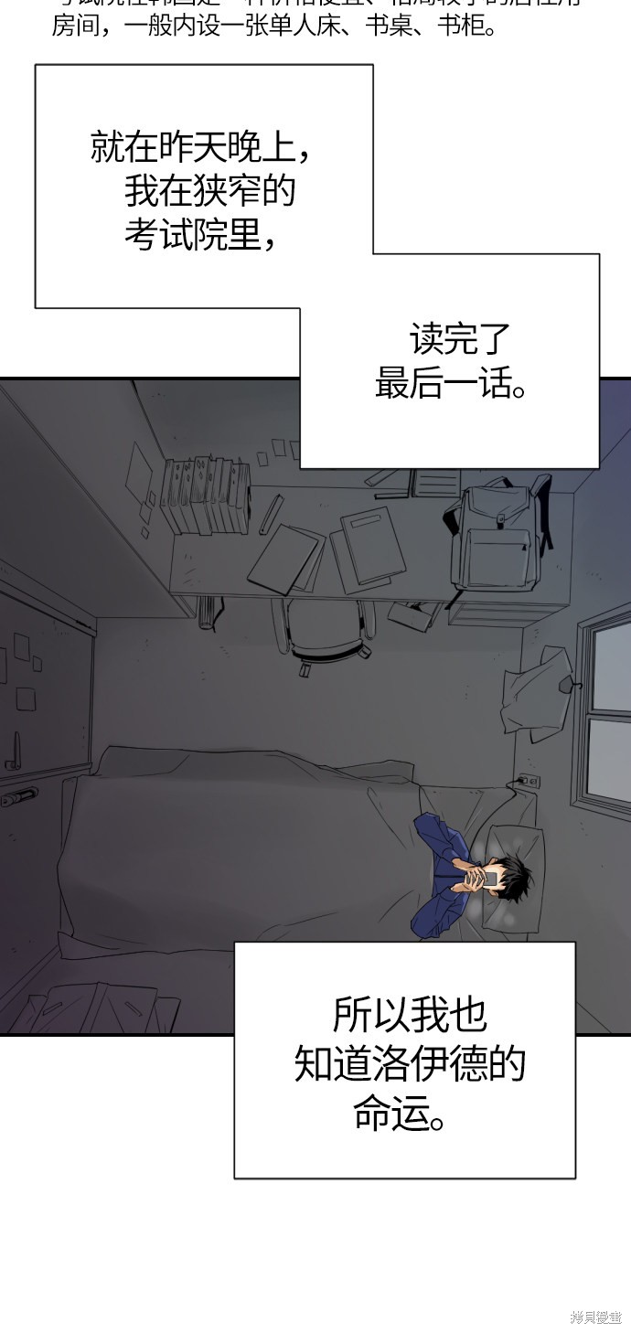 第 97 页
