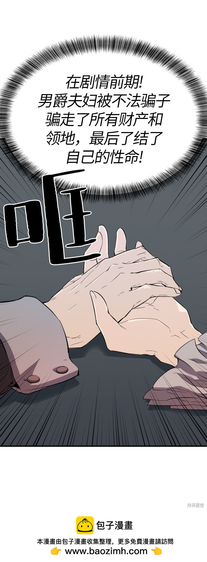 第 99 页