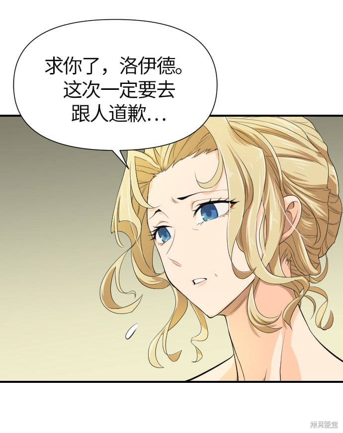 第 117 页