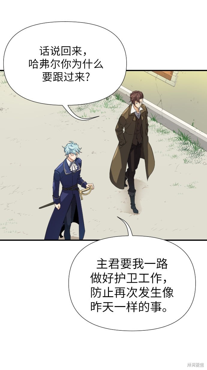 第 143 页